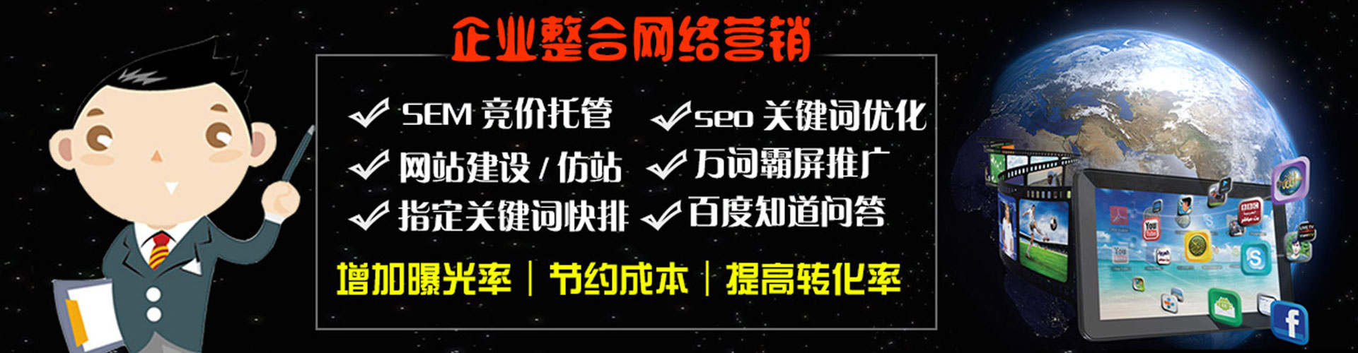 曲沃信息流大师