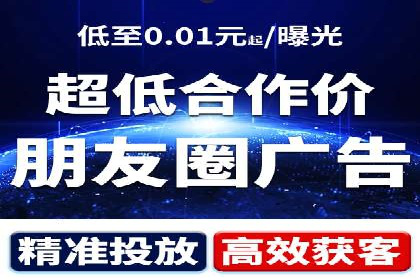 百度推广收费标准与效果：一则旅游行业的成功广告